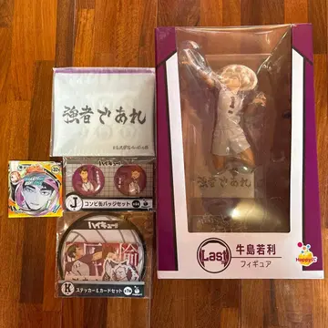 해피 복권 하이큐!! 라스트 원상 우시지마 와카토시 피규어 1번 복권