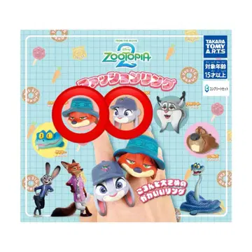 주토피아2 패션 반지 가챠 캡슐 토이 닉 주디