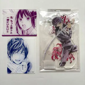 노라가미 TSUTAYA 굿즈