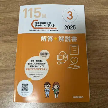학연 챌린지 테스트 2025