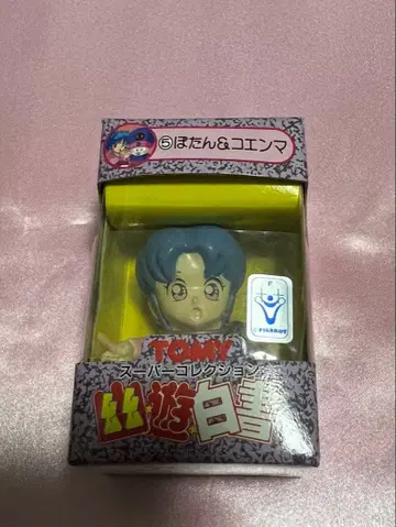 당시물 TOMY 슈퍼 컬렉션 유유백서 5 보탄&코엔마