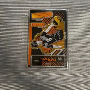 하이큐 생일 명장면 디오라마 피규어 카게야마 토비오