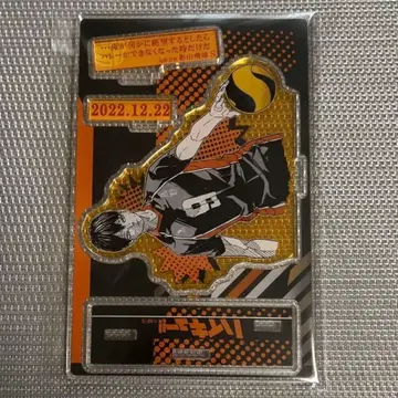 하이큐 생일 명장면 디오라마 피규어 카게야마 토비오