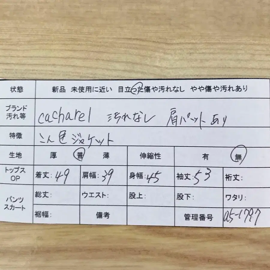 10번째 상품 이미지