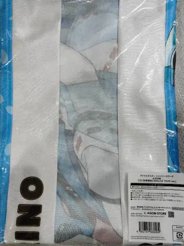 샤니마스 토노 린세 6thLIVE TOUR 하피