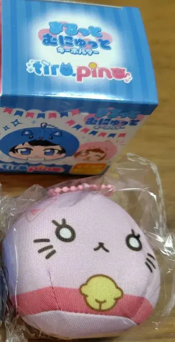 마루토무뉴토 키링 치로피노