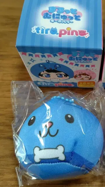 마루토 무뉴토 키링 치로피노