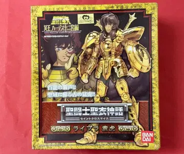 618 미개봉 성투사 성의 신화 라이브라 동호 패키지 데미지 있음