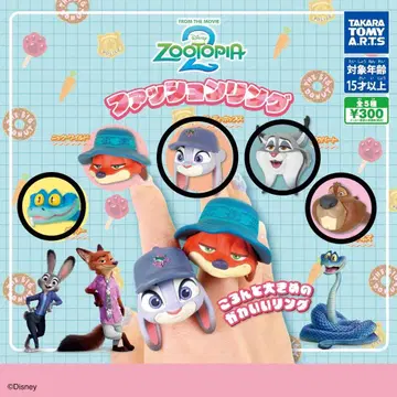 주토피아 2 패션 반지 주디 닉 와일드