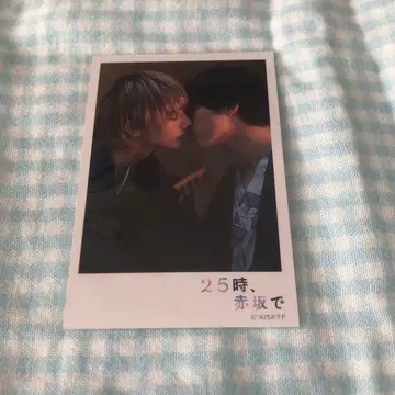 드라마 25시, 아카사카에서 폴라로이드풍 브로마이드 장면 사진 ver.