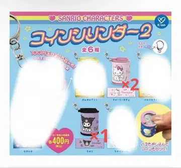산리오 코인 실린더 2