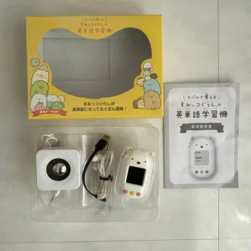 영단어 학습기 스미코구라시 영어 학습 영어 학습기