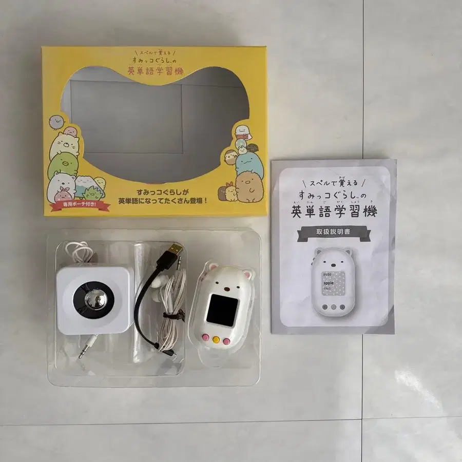 3번째 상품 이미지