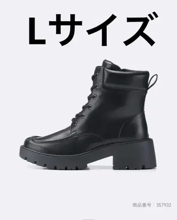 GU 볼륨 밑창 레이스업 부츠 블랙 L 사이즈