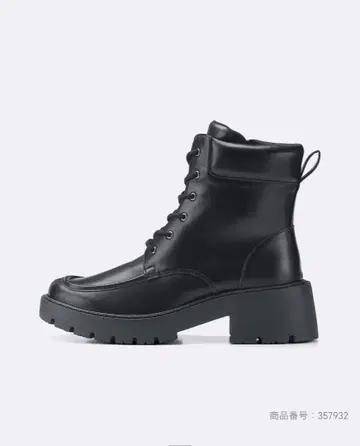 GU 볼륨 밑창 레이스업 부츠 블랙 L 사이즈