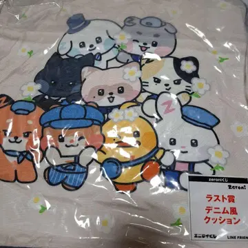 에니마이 복권 zeroni 제베원 라스트상 데님풍 쿠션 라스트 원