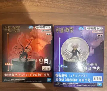 주술회전 피규어 라이트 이타도리 유우지, 고죠 사토루 2종 세트