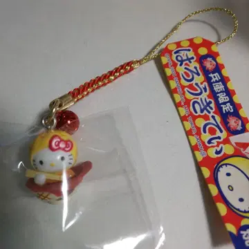 산리오 헬로키티 효고 한정판 아카시야키 스트랩