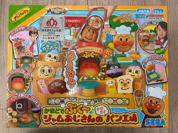 가마솥에서 뿡뿡~ 잼 아저씨의 갓 구운 빵 공장