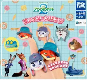 주토피아2 패션 반지 전 5종 세트