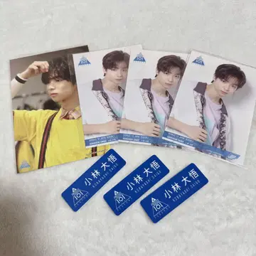 고바야시 다이고 일프 프듀 명찰 엽서 브로마이드 7종 세트 모음