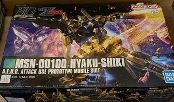 HG 1/144 백식 미사용 새상품