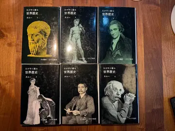 넬루 아버지가 아이에게 들려주는 세계 역사 1~6권