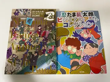 닌타마 란타로 애니메이션 설정 화집 닌타마 란타로 비주얼 아트 컬렉션