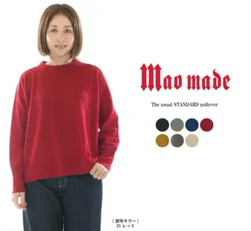 maomade 마오메이드 풀오버 티셔츠