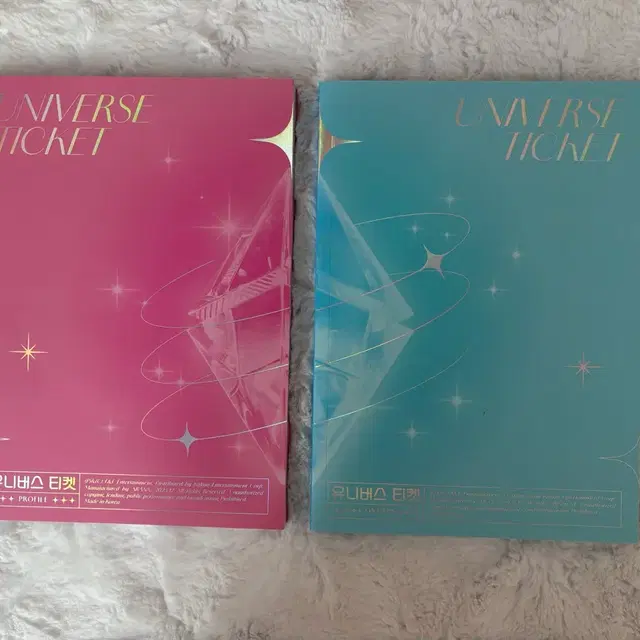 유니스 유니버스티켓 앨범 일괄 양도