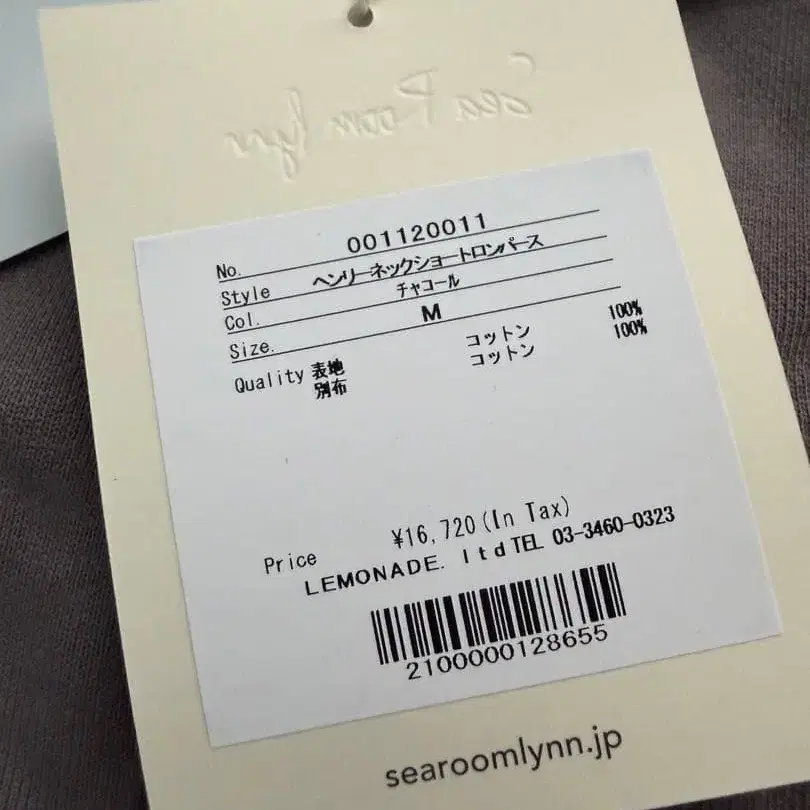 7번째 상품 이미지