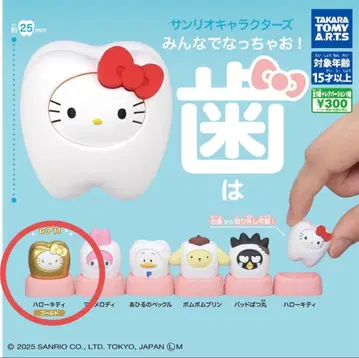 가챠 모두 함께 되자! 치아 키티 골드 레어