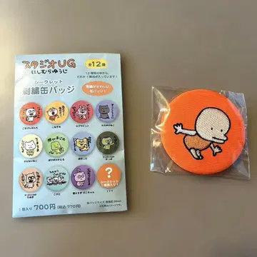 스튜디오 UG 자수 캔뱃지 시크릿