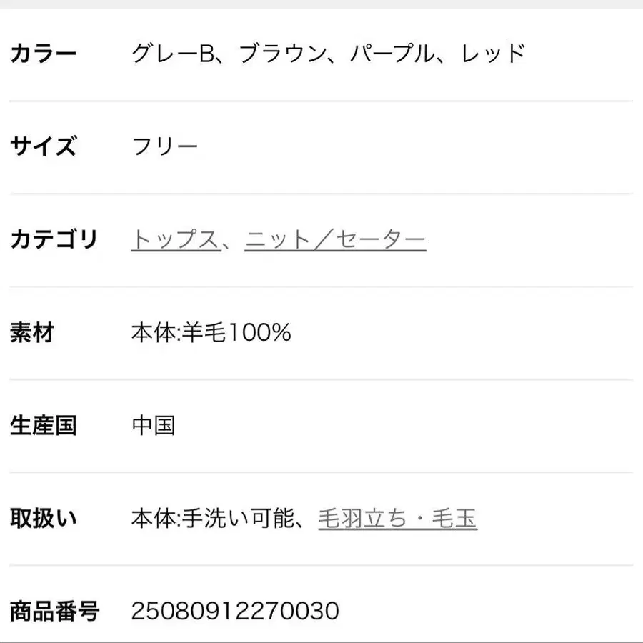 4번째 상품 이미지