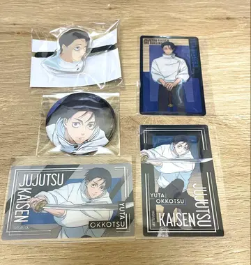 주술회전 옷코츠 유타