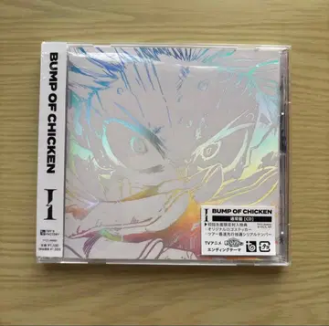 시리얼 넘버 포함 BUMP OF CHICKEN I CD 미개봉