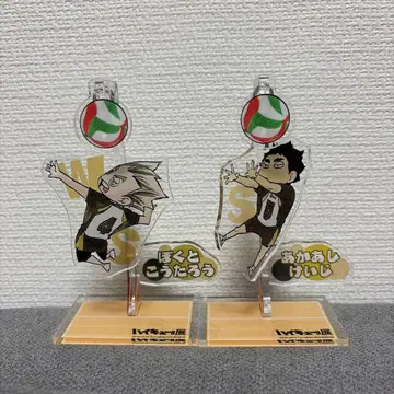 [하이큐] 보쿠토 아카아시 유랏토 피규어 컬렉션 아크릴 스탠드