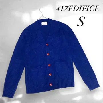 [ 417 에디피스 ] V넥 가디건 (S) 네이비 울 100%