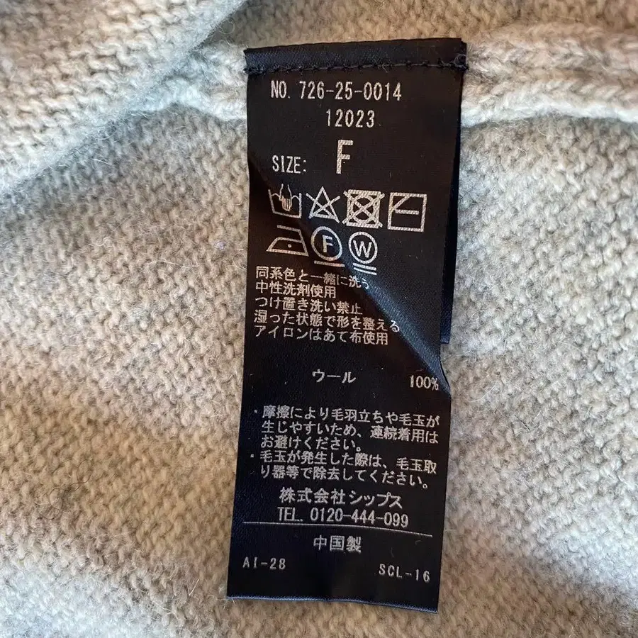 12번째 상품 이미지