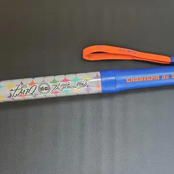 카리스마de 스테이지 축제 응원봉