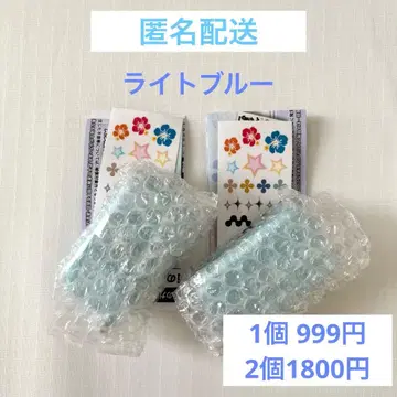 정말 녹음 재생! 그리운 옛날 휴대폰 마스코트 플러스 라이트 블루 2개