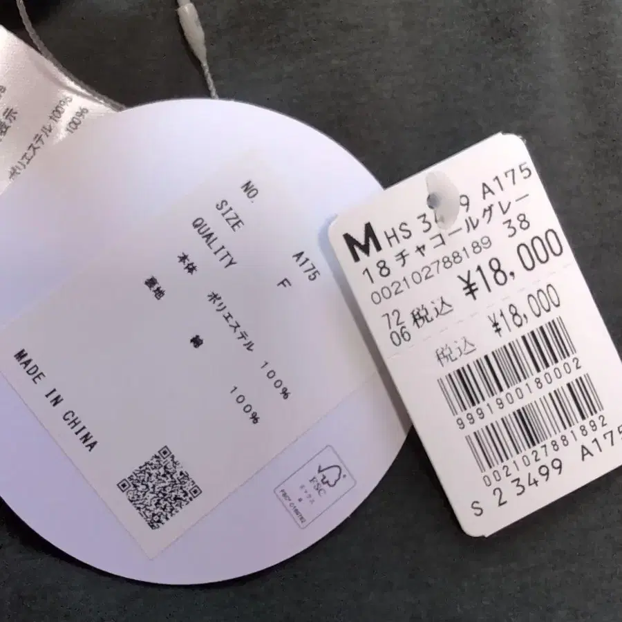 8번째 상품 이미지