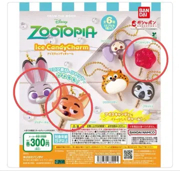[ 새상품 ] 주토피아 아이스캔디 참 3종류