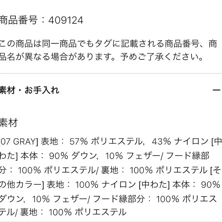 6번째 상품 이미지