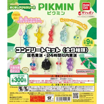 [ 미사용 새상품 ] 피크민 메지루시 액세서리 2 컴플리트 세트