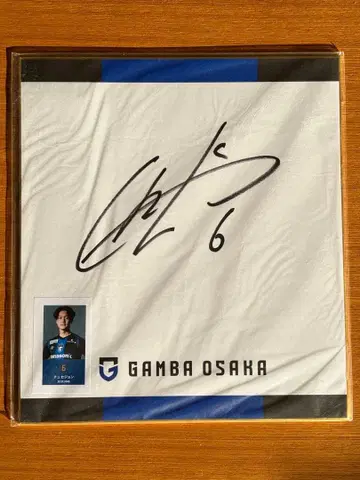 감바 오사카 주세종 친필 사인 색지 주세종