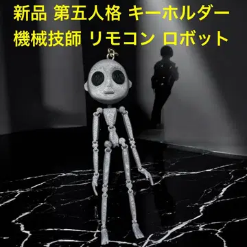 새상품 제5인격 로봇 기계공 로봇 키링 IDENTITY V