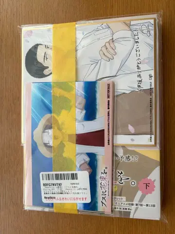 못생긴 여자에게 꽃다발을. 블루레이 하권 특전 포함