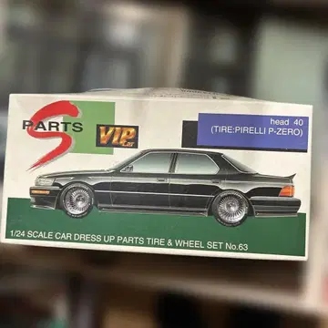 칭다오 VIP CAR 1/24 스케일 타이어 휠 세트