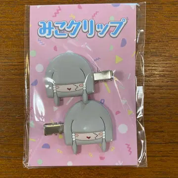 [ 미개봉 ] 신천지개벽집단 지그재그 미코 클립